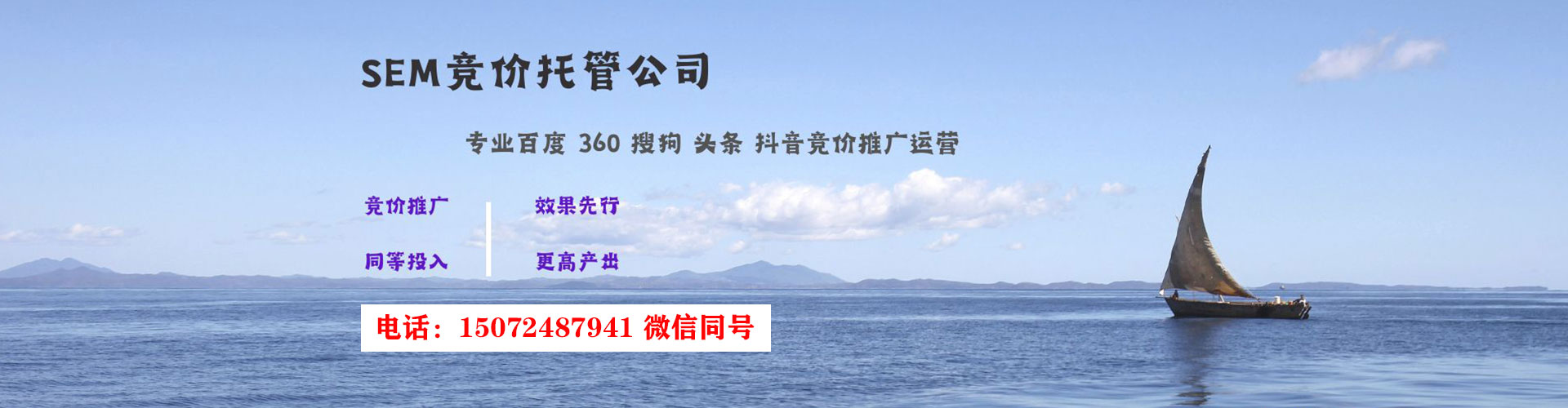 惠城百度推广开户